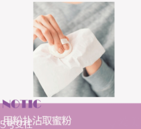 為什么粉底液會變暗沉？氧化成分過少