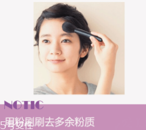 為什么粉底液會變暗沉？氧化成分過少