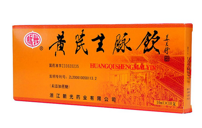 生脈飲多少錢？不到20元