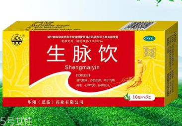 生脈飲多少錢？不到20元