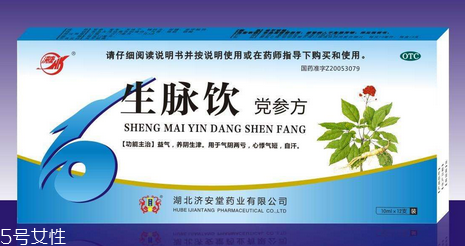 生脈飲是治什么病的？這些病最對癥