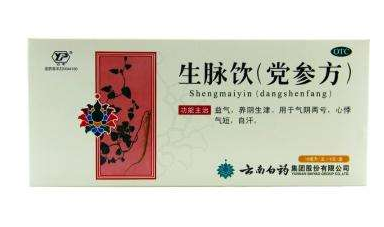 生脈飲是治什么病的？這些病最對癥