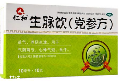 生脈飲是補(bǔ)藥嗎？對(duì)癥才有效