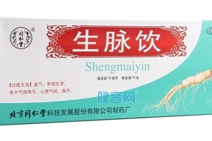 生脈飲是處方藥嗎？非處方藥可自行購(gòu)買(mǎi)
