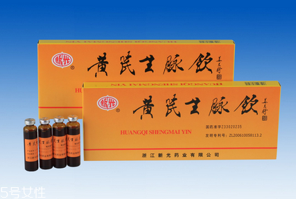 生脈飲是補(bǔ)血的嗎？主要是益氣