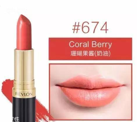 露華濃黑管口紅怎么樣？4種質地全試色