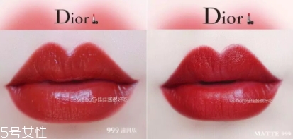 迪奧520和999有什么區(qū)別？哪個(gè)好看？