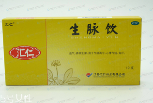 生脈飲能長期服用嗎？對癥可長期服用