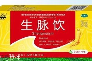 生脈飲能補(bǔ)腎嗎？無(wú)補(bǔ)腎功效