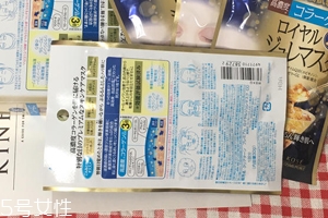 高絲藍色面膜怎么樣？快速補水的急救面膜