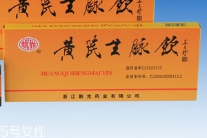生脈飲治心臟病嗎？為你科普這個知識