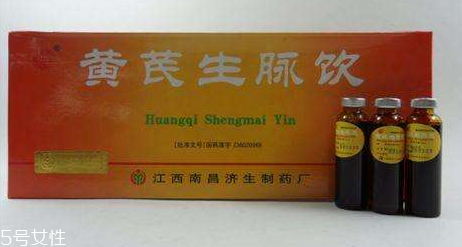 生脈飲治心臟病嗎？為你科普這個知識