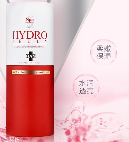 spa干細胞水素面膜怎么樣？說說這款干細胞面膜心得