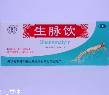 生脈飲治療氣血不足嗎？不是很對(duì)癥