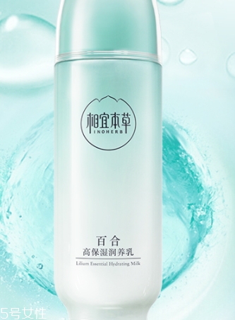 乳液要不要洗掉？要分情況