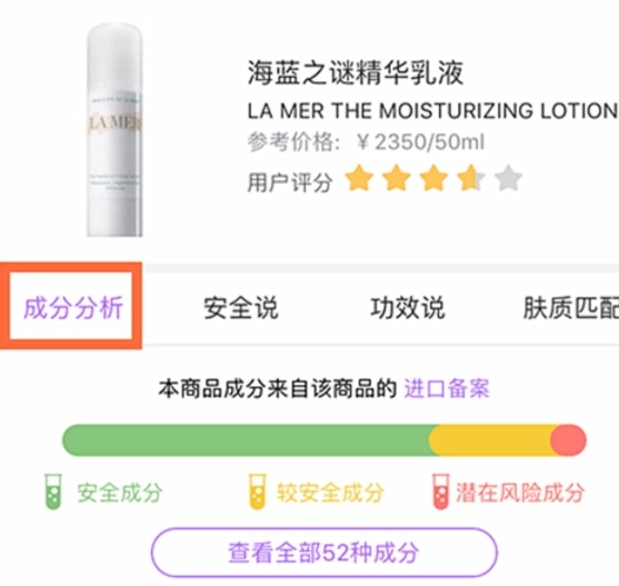 乳液可以當洗面奶嗎？不建議這樣使用