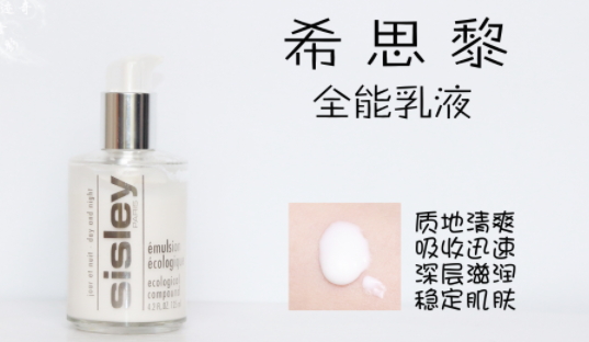 乳液可以當護手霜用嗎？