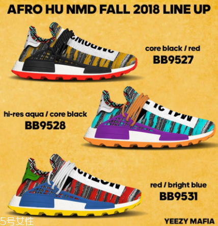 adidas hu nmd ??afro非洲主題款什么時(shí)候發(fā)售？