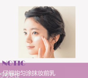 為什么粉底液會變暗沉？氧化成分過少