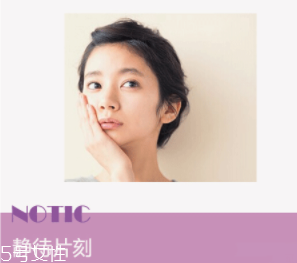 為什么粉底液會變暗沉？氧化成分過少