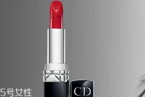 迪奧口紅844適合什么膚色？顯白嗎？