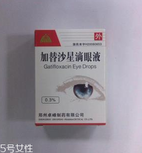 加替沙星滴眼液孕婦能用嗎？盡量避免