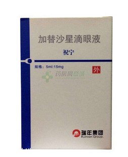 加替沙星滴眼液怎么樣？效果還不錯(cuò)