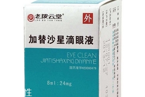加替沙星滴眼液多少錢？42元即可買到