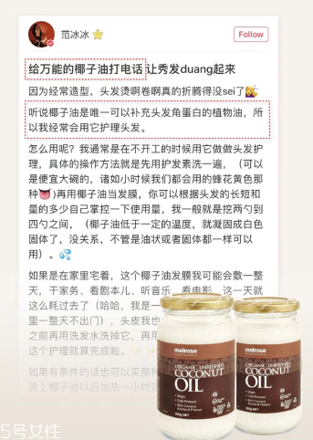 椰子油有哪些作用？全身都能用