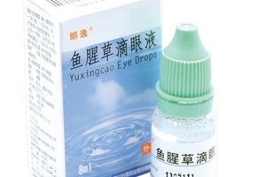 魚腥草滴眼液哺乳期可以用嗎？需禁用