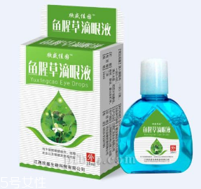 魚腥草滴眼液哺乳期可以用嗎？需禁用