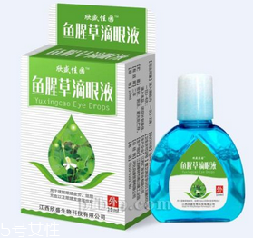 魚腥草滴眼液多少錢？18元就可買到