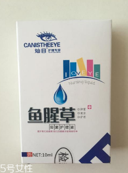 魚腥草滴眼液多少錢？18元就可買到
