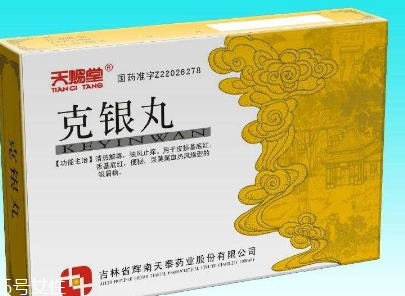 克銀丸多少錢一盒？52元帶回家