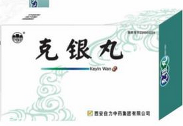 克銀丸吃多久見效？具體看個(gè)人