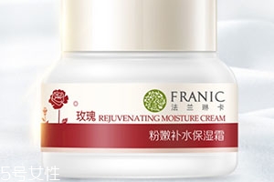 面霜可以天天用嗎？一天可以用幾次