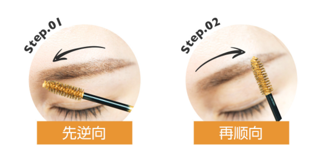 染眉膏可以保持多久？防水染眉膏一天不脫妝