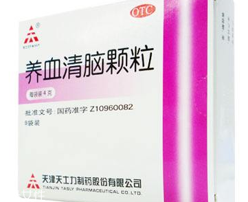 養(yǎng)血清腦顆粒怎么服用？每日三次每次一袋