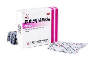 養(yǎng)血清腦顆粒怎么樣？效果很不錯(cuò)