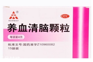 養(yǎng)血清腦顆粒幾盒一個療程？