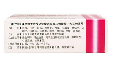養(yǎng)血清腦顆粒幾盒一個療程？