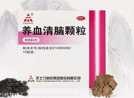養(yǎng)血清腦顆粒幾盒一個療程？