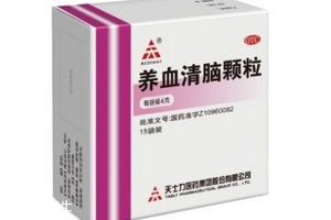 養(yǎng)血清腦顆粒吃多久有效果？具體看個(gè)人