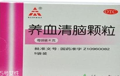 養(yǎng)血清腦顆粒治失眠嗎？能較好的改善失眠