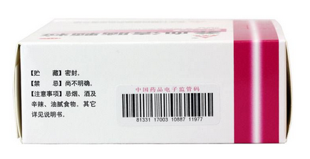 養(yǎng)血清腦顆粒治耳鳴嗎？并不對癥