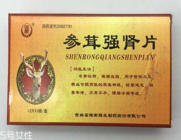 參茸強腎片哪個牌子好？首選興華藥業(yè)