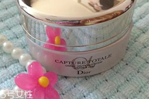 dior迪奧面霜哪款好用？