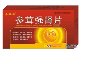 參茸強腎片吃多久？每個人不一樣