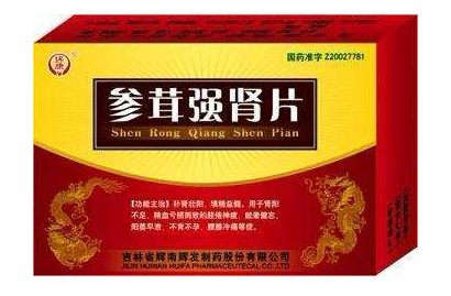 參茸強腎片吃多久？每個人不一樣