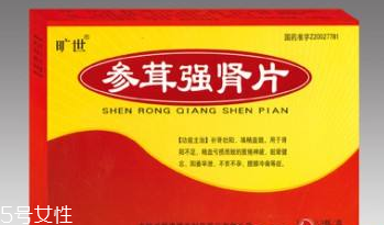 參茸強(qiáng)腎片能喝酒嗎？最好別喝酒